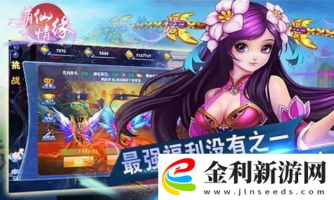 永劫無間魂玉最新改動是什么顛覆性的