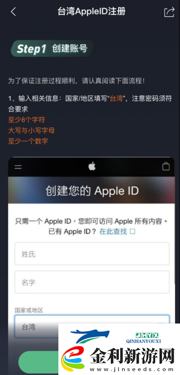 絕地求生未來之役蘋果IOS下載完全指南