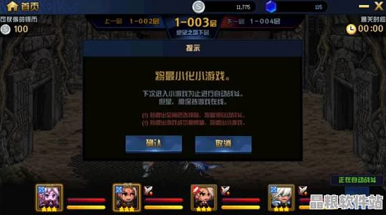 伊洛納正式服鉆石版震撼登場