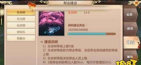 手游探索寶典