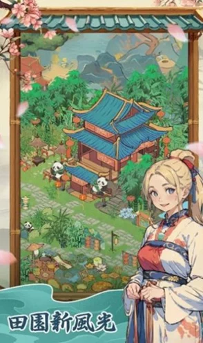 穿越千年古韻