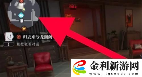 所在方位查看方法