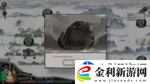 聯盟戰爭團結力量