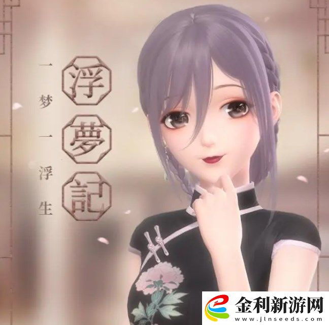 閃耀暖暖復古膠片**搭配賽攻略