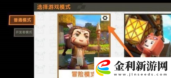 迷你世界地形碼怎么用地形碼使用方法