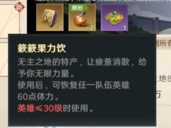荒野國度新手攻略