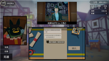 江湖風云錄漢陽支線攻略大全