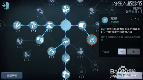 深度剖析第五人格魔術師技能