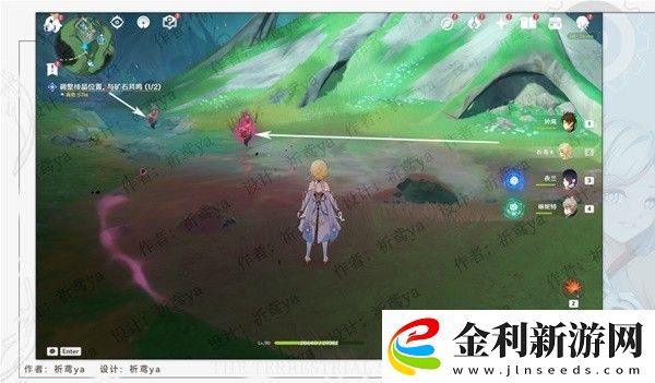 原神4.0世界任務幻景的涂飾任務怎么做