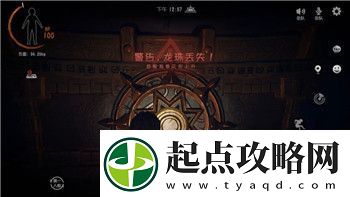 女神異聞錄5武見妙禮物送啥