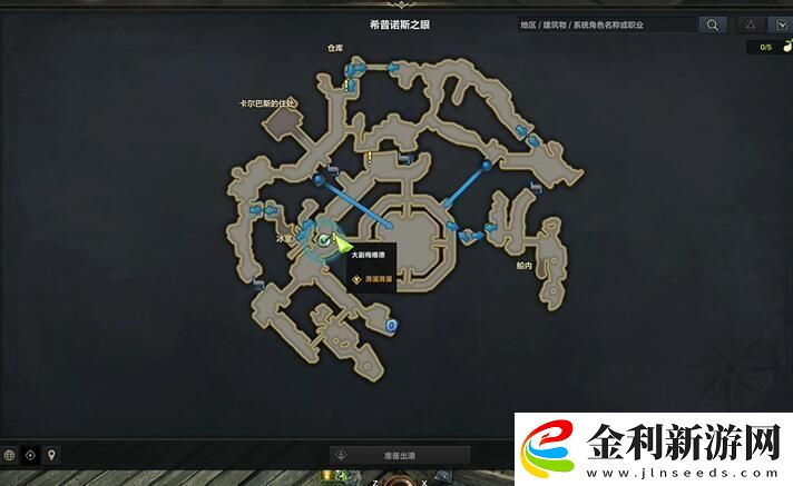 命運方舟希普諾斯之眼島之心位置說明角色成長路線的規劃指南