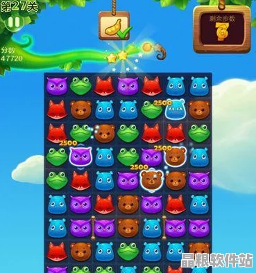 開心消消樂359關全面攻略