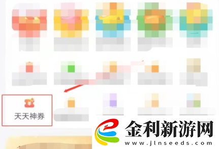 夢幻新誅仙美團美食街優惠獎勵詳解