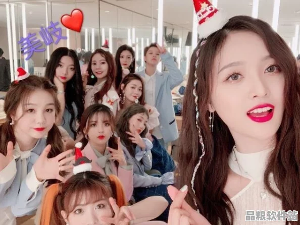 火箭少女如何優雅互動
