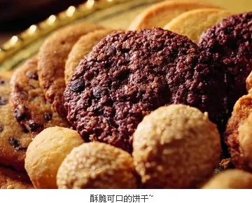 兩根前后夾心餅干如何巧妙替換與享用