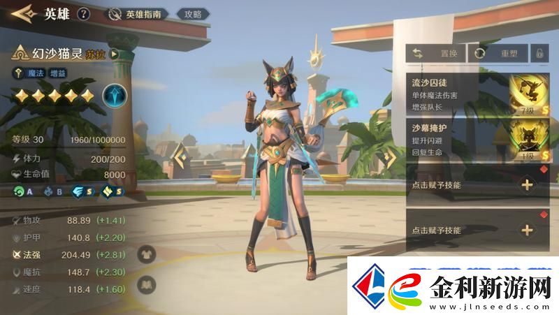 荒野國度新手攻略