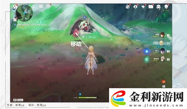 原神4.0世界任務幻景的涂飾任務怎么做