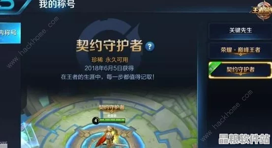 龍之谷40級全面升級攻略