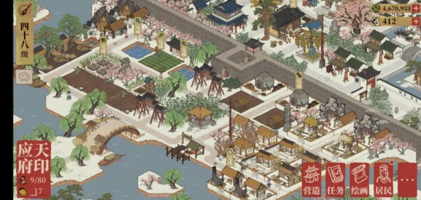 江南百景圖
