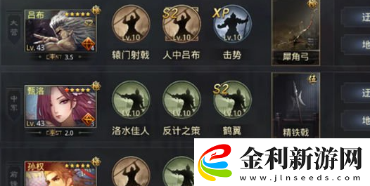 率土之濱建設(shè)值怎么增加