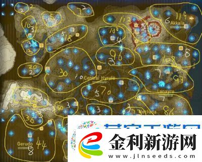 塞爾達傳說