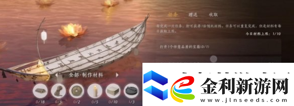 燕云十六聲福舟寄彩宵材料材料在哪里收集