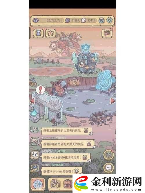 最強蝸牛自動選區怎么處理