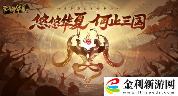 無悔華夏寒浞強(qiáng)度介紹