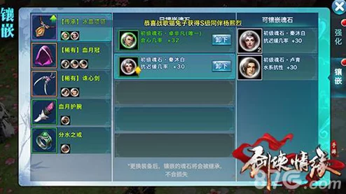 劍俠情緣手游丐幫絕學揭秘