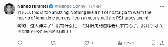 玩家盛贊PS