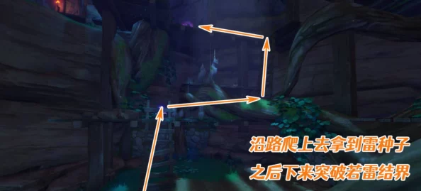 原神祭神奏上