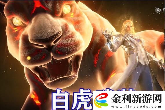明日方舟終末地概念PV