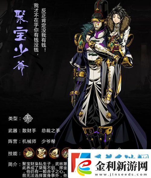 影之刃2英雄怎么召喚英雄召喚方法