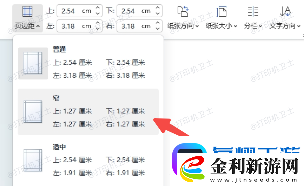 打印內容顯示不全怎么回事5種原因及解決方法