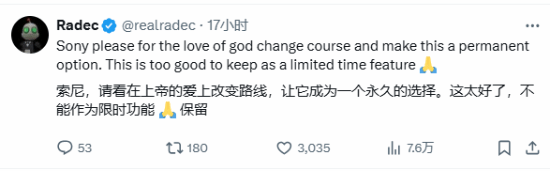 玩家盛贊PS