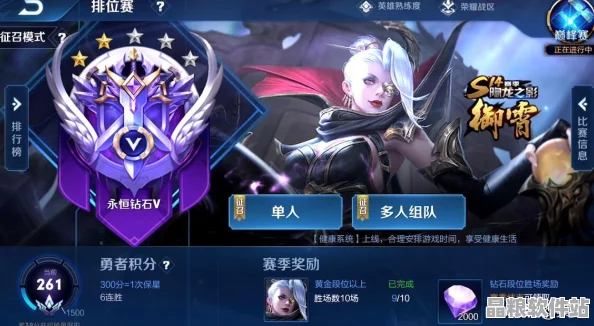 怪物獵人X紅