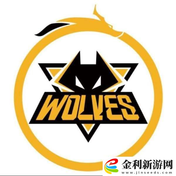 巔峰時(shí)期的ES、狼隊(duì)