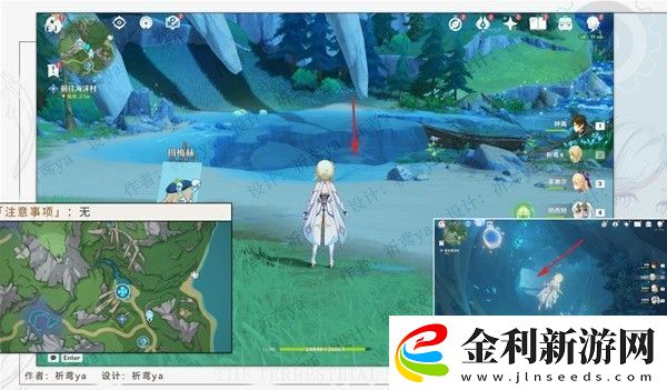 原神4.0世界任務幻景的涂飾任務怎么做