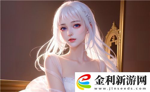 白色腳上濃濃的精華液怎么用
