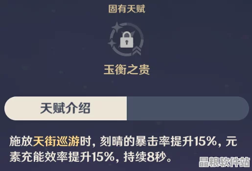 原神探險(xiǎn)指南