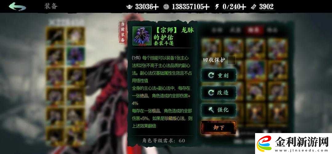 影之刃3組隊必看！好友開黑穩贏攻略