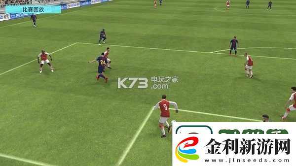 實況足球手游弧線球怎么踢
