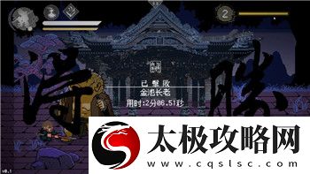 文字游戲玩出花中的“辣手摧花”技巧攻略助你輕松闖關