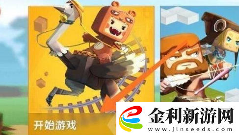 迷你世界地形碼怎么用地形碼使用方法