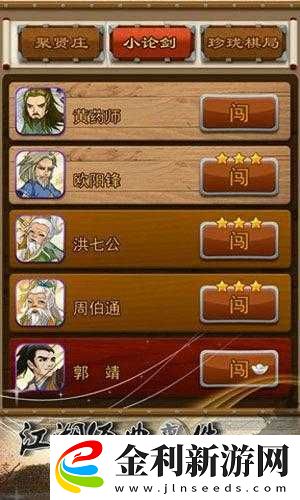 凈化大掌門