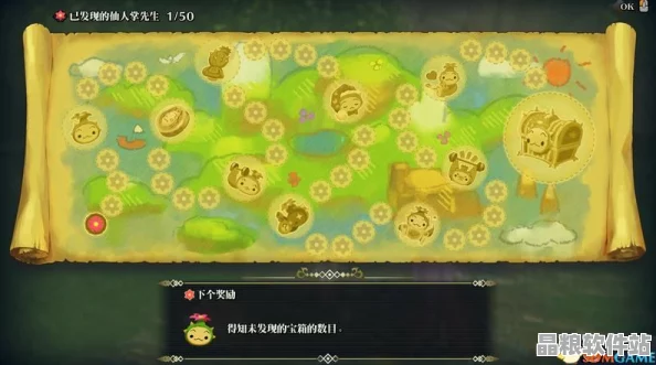 手游探索寶典