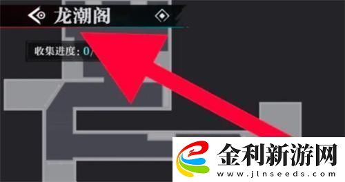 所在方位查看方法