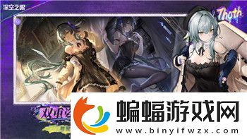 萌龍大亂斗香蕉龍值得陪養嗎探索香蕉龍的潛力與使用策略