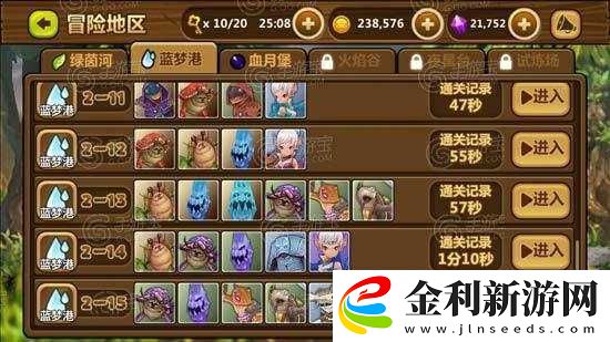 全民打怪獸深度攻略