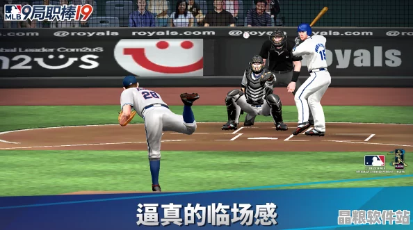 MLB九局職棒20手游震撼登場(chǎng)